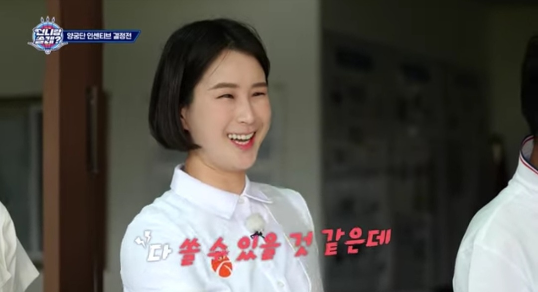 쏠래 이미지
