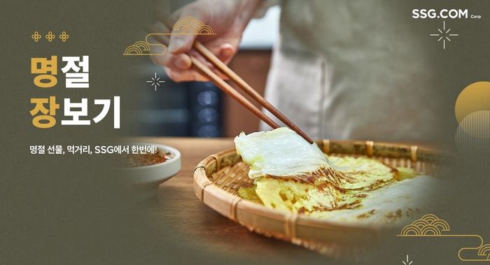 한우닷컴 이미지