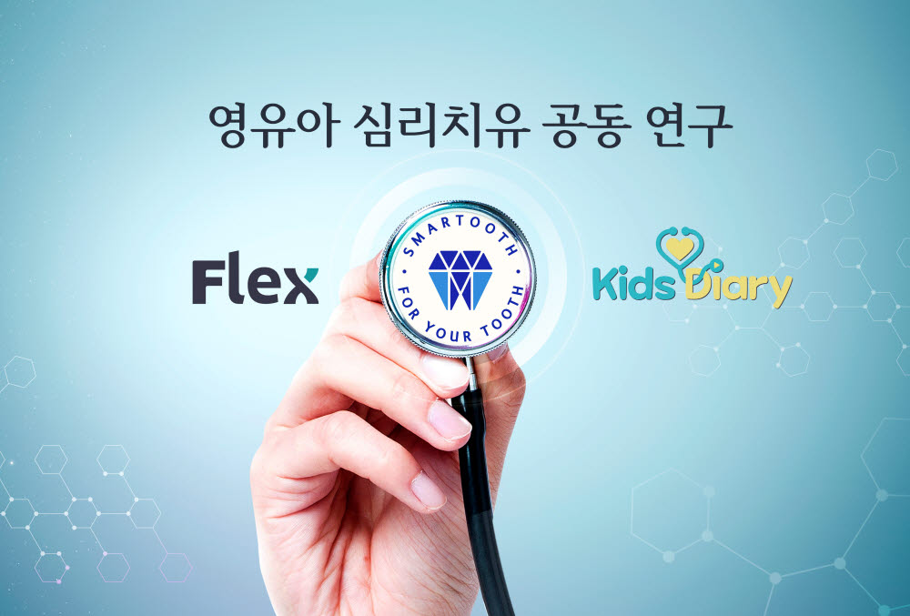 플랙스 이미지