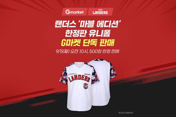 마블마켓 이미지