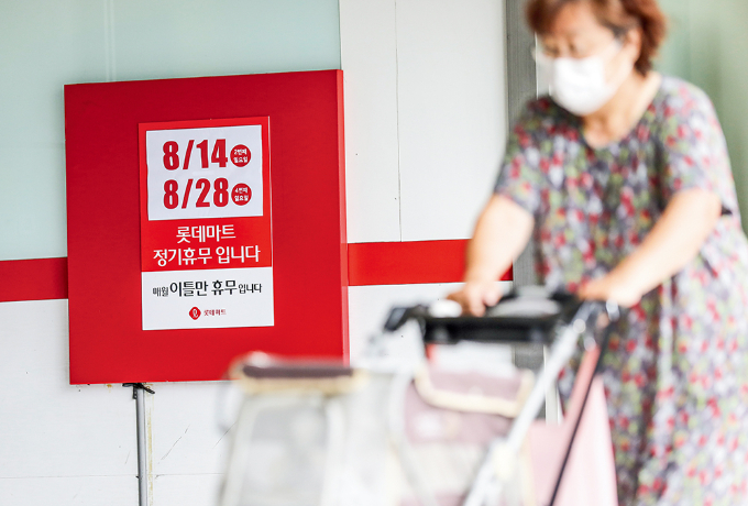 가나마트 이미지