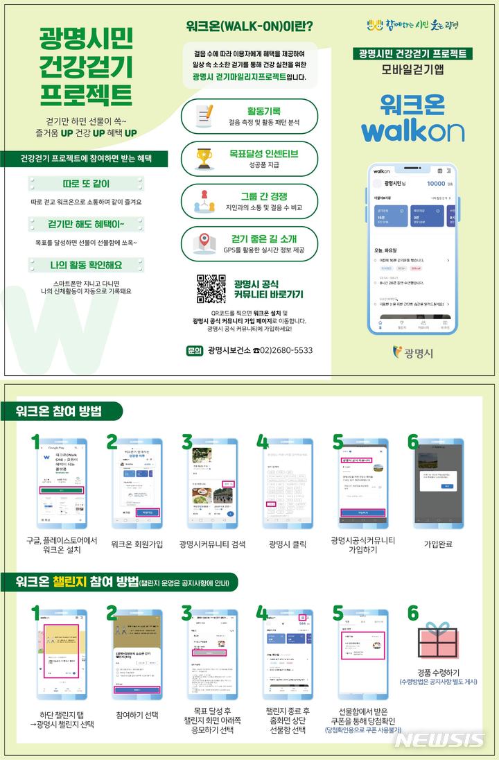 워크 이미지
