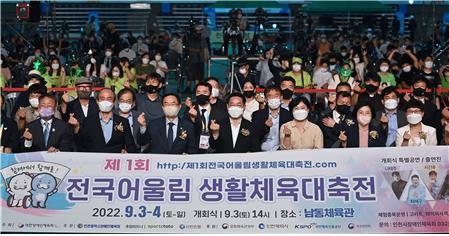 국민체육센타 생활체육관 이미지
