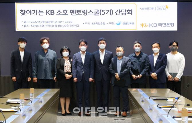KB국민은행 신관 이미지