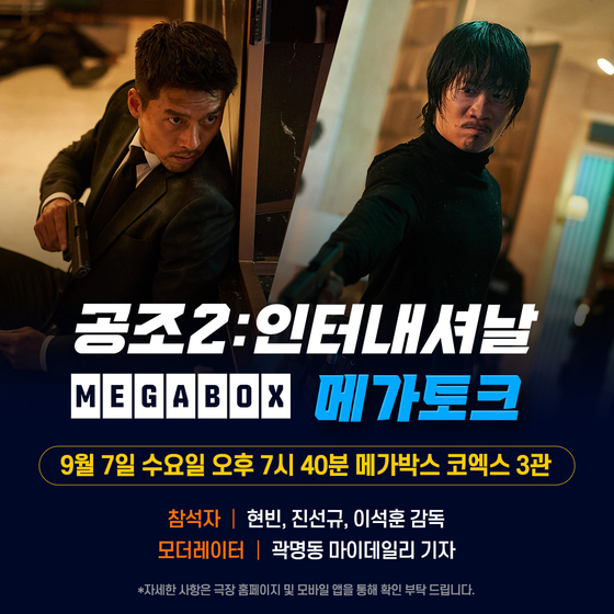 월드공조 이미지