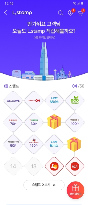 템프서비스 이미지