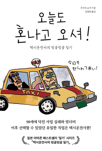 오늘도 이미지