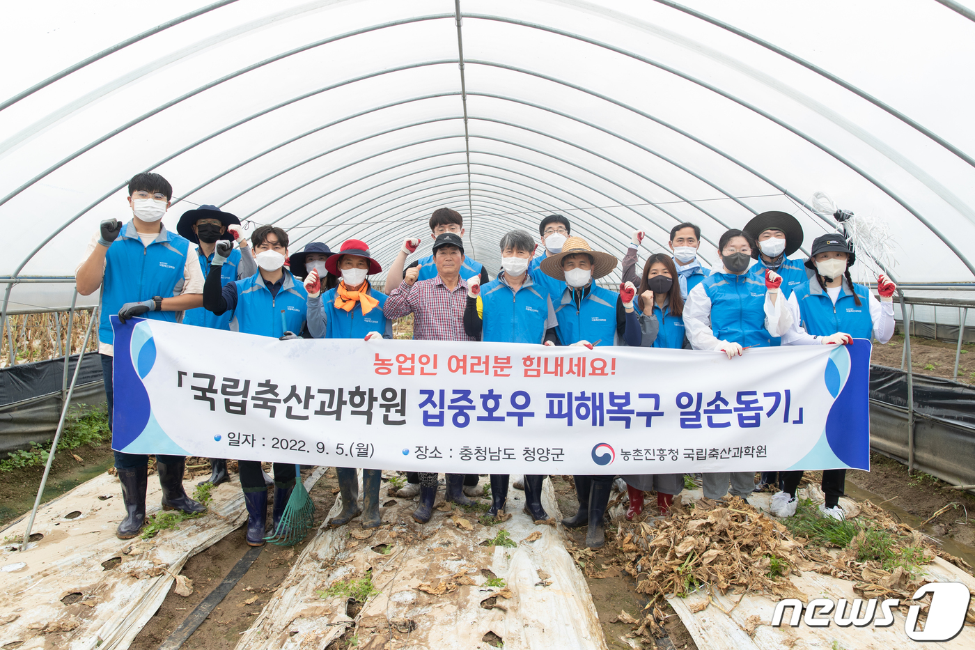 농촌진흥청(국립축산과학원) 이미지