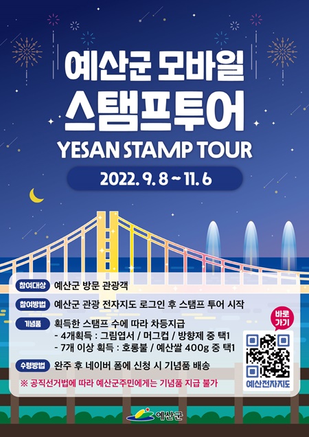 예산모바일 이미지
