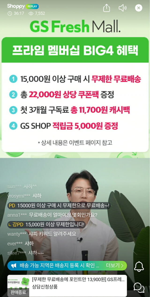 요커머스 이미지