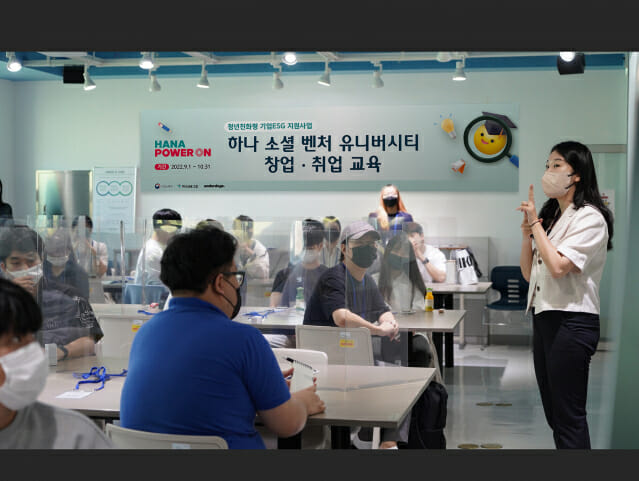 하나교육컨설팅 이미지