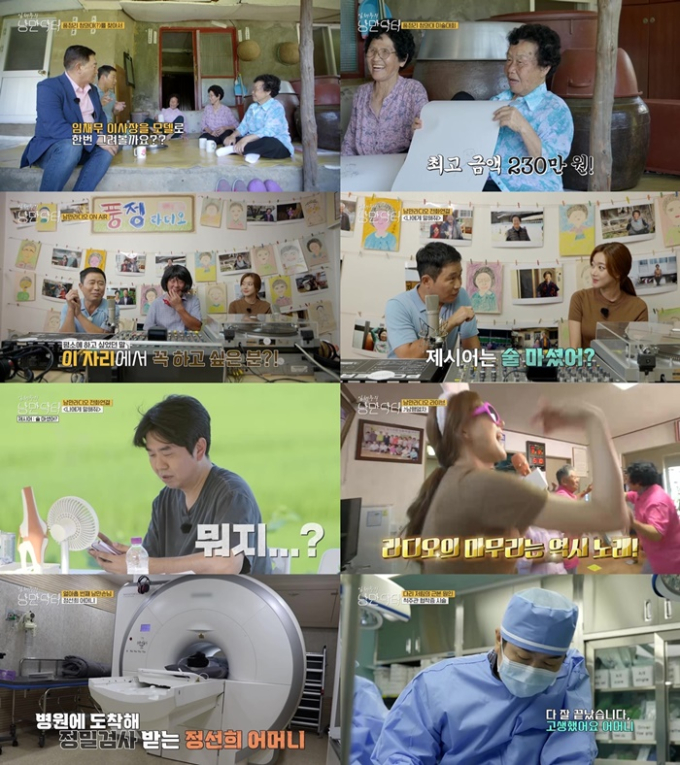 낭만라디오 이미지