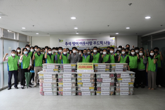 한국토지주택공사 세종특별본부 이미지