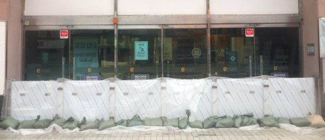 태풍마트 이미지