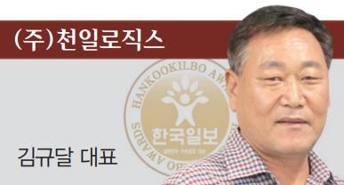 천일화물(주) 이미지