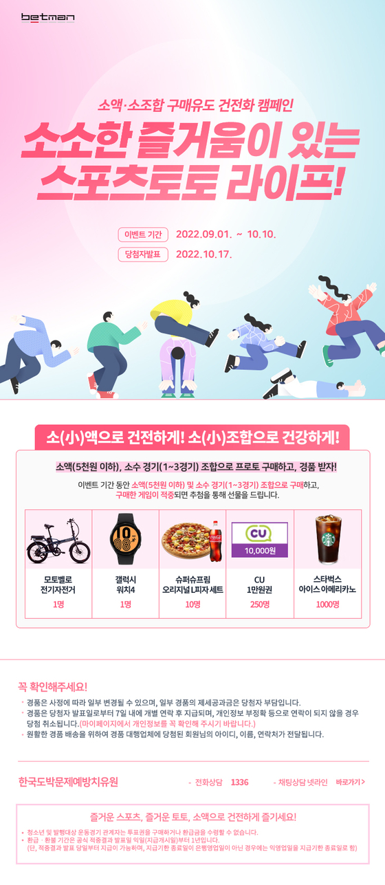 소소한스포츠 이미지