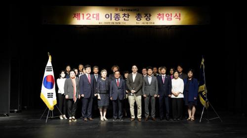 학교법인서울문화예술대학교 이미지