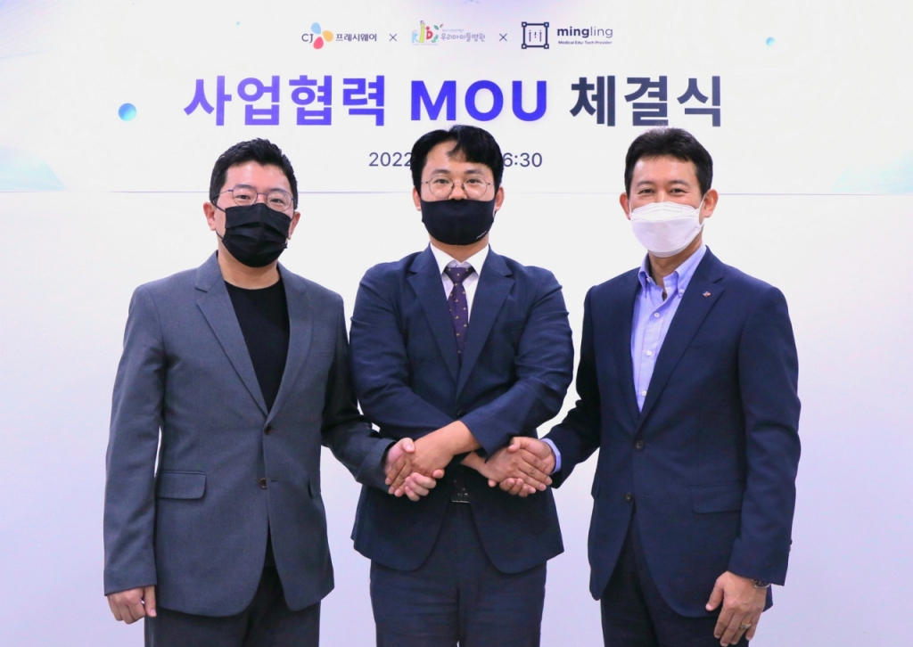 CJ데이터솔루션 이미지