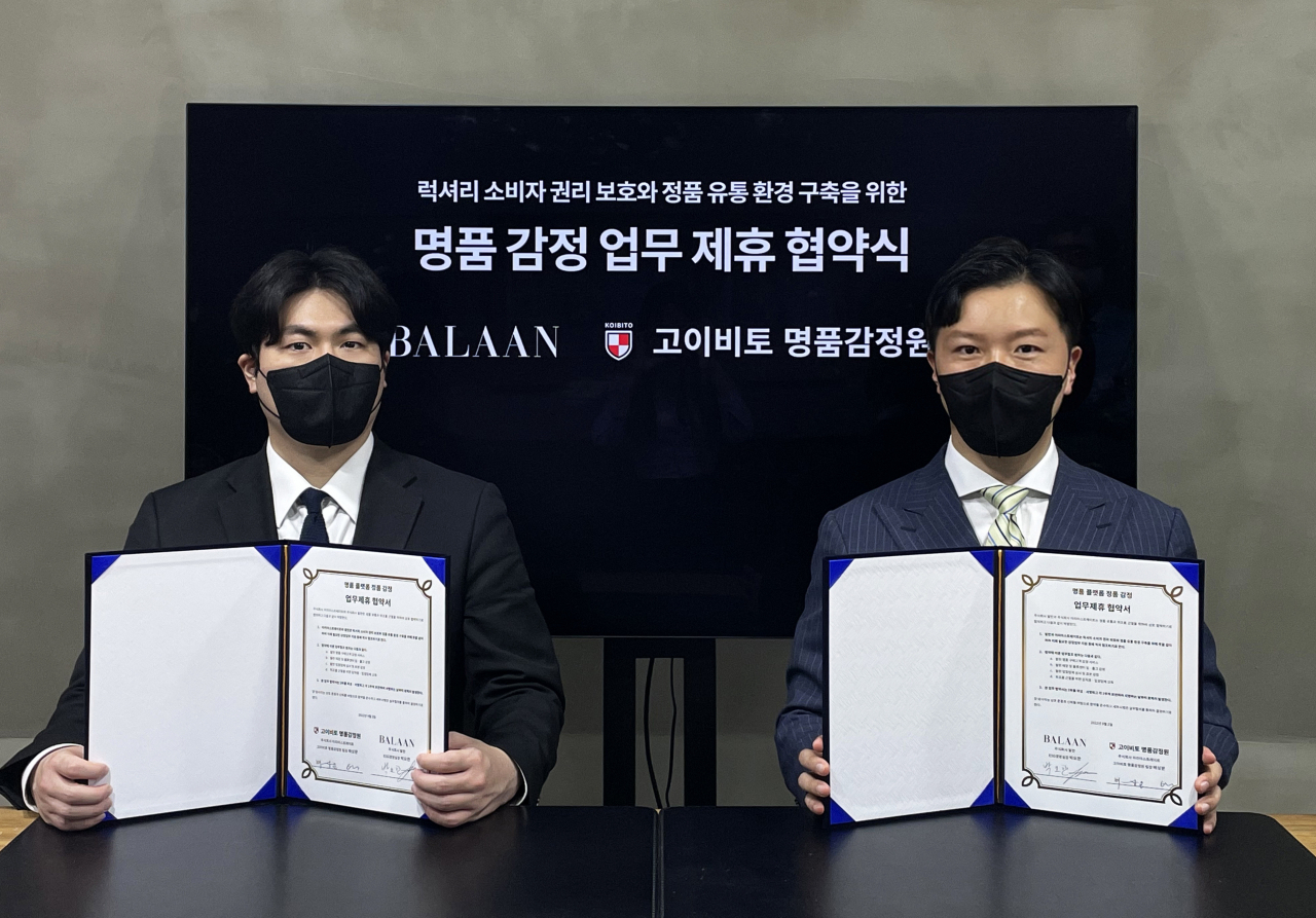 고이비토 이미지