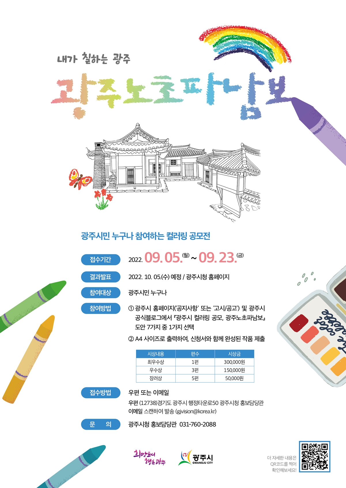 컬러링 이미지