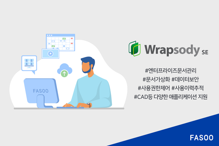 랩소디 이미지