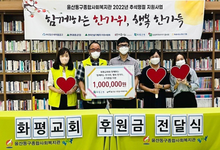 대한예수교장로회화평교회 이미지