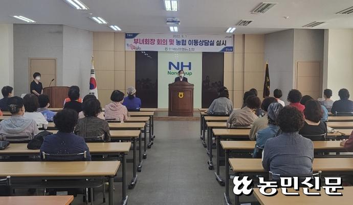 주덕농업협동조합 이미지