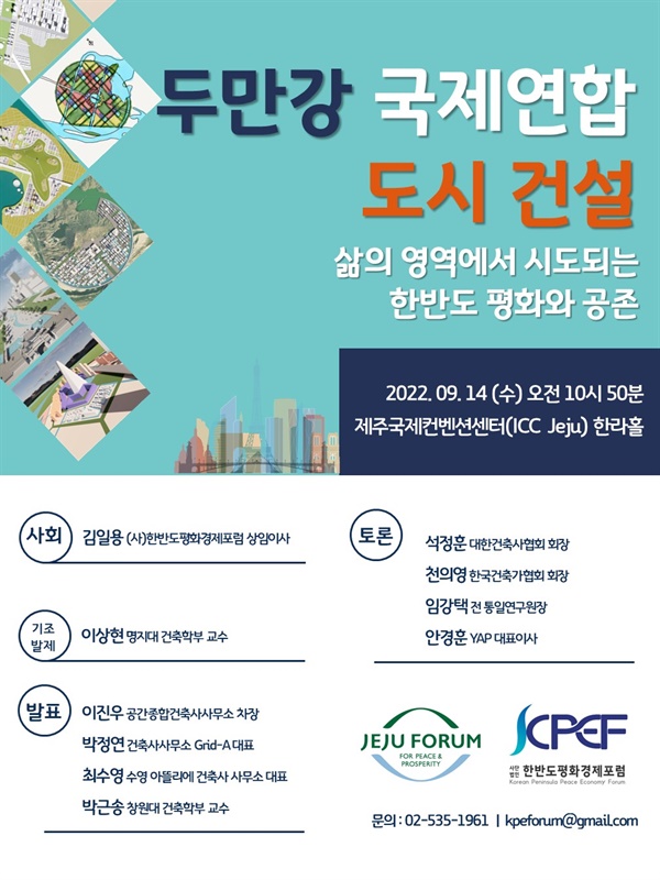 건축사사무소수영 이미지