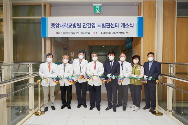 중앙대학교병원 이미지