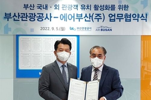 부산관광공사 이미지