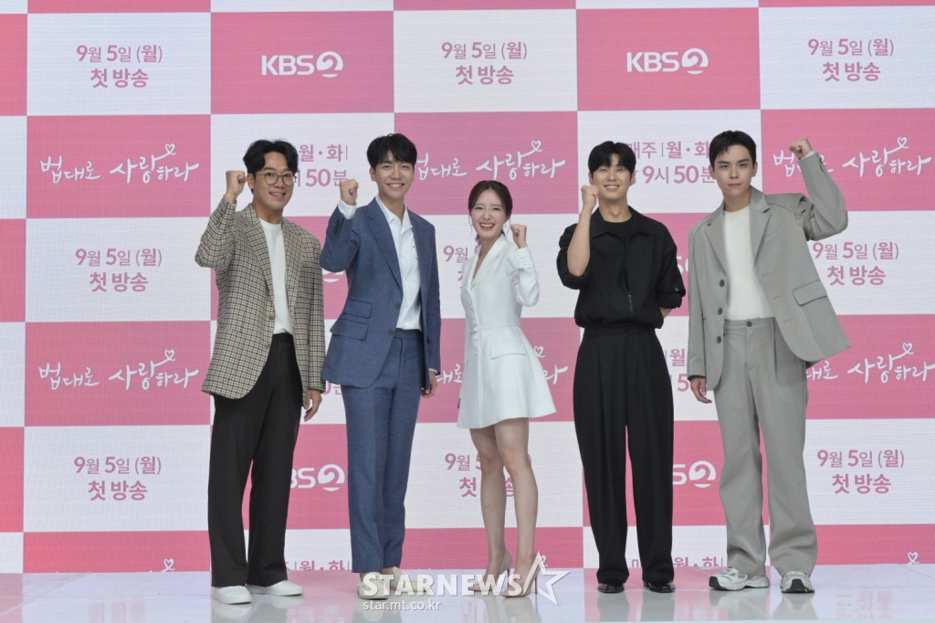 사랑하라 이미지