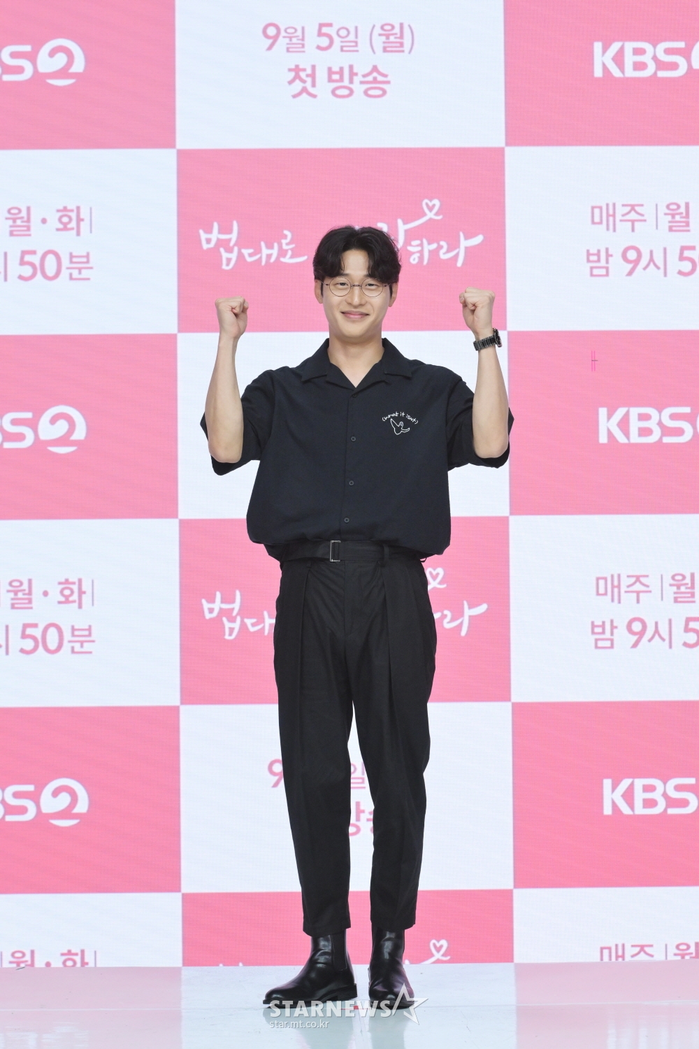 사랑하라 이미지