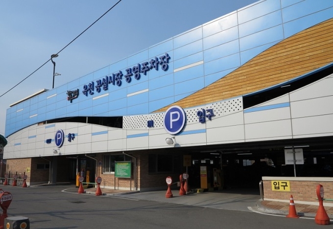 옥천 이미지