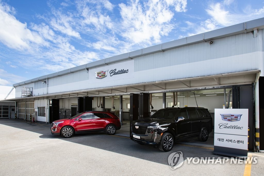 대전서비스센터 이미지
