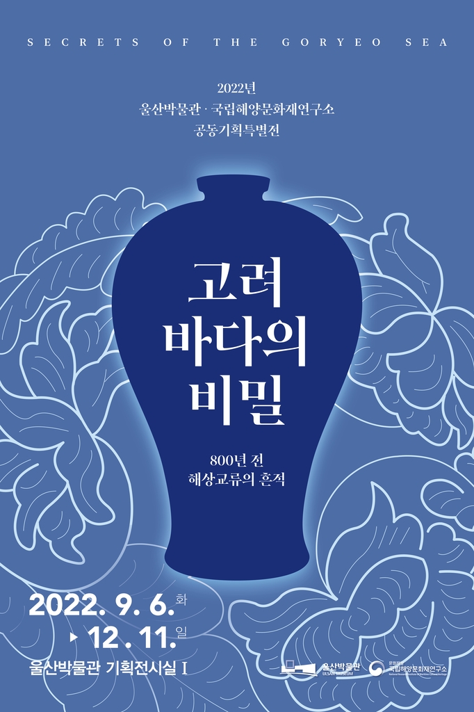 문화재연구소 이미지