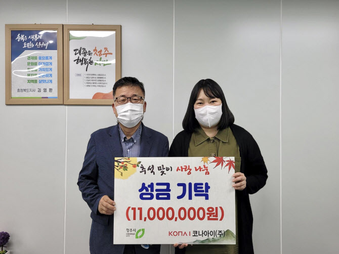 충북청원지역자활센터 이미지