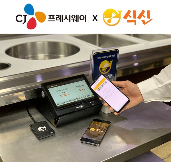CJ전자 이미지