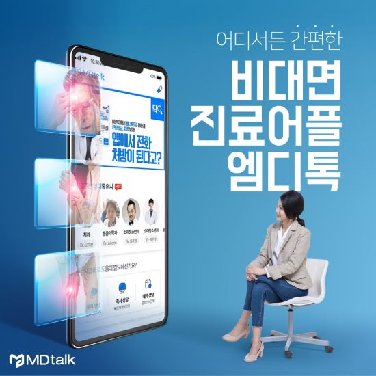 엠디와이 이미지