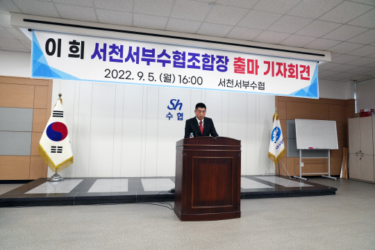 이*희 이미지