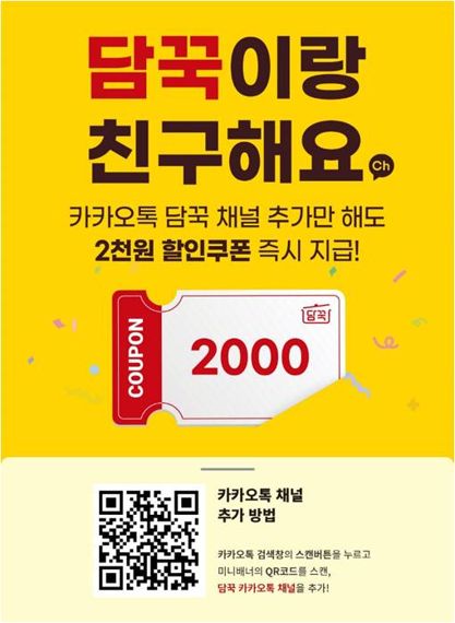 담꾹 이미지