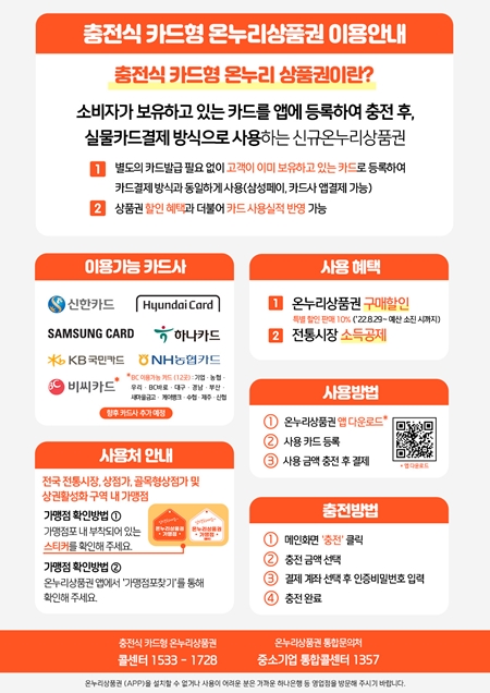 나온누리 이미지