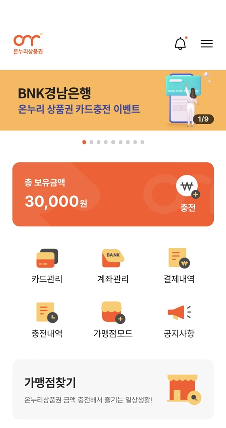 나온누리 이미지