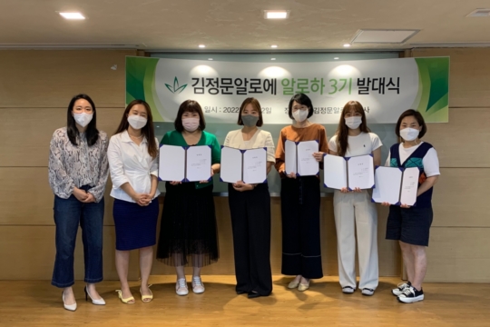 김정문알로에 이미지