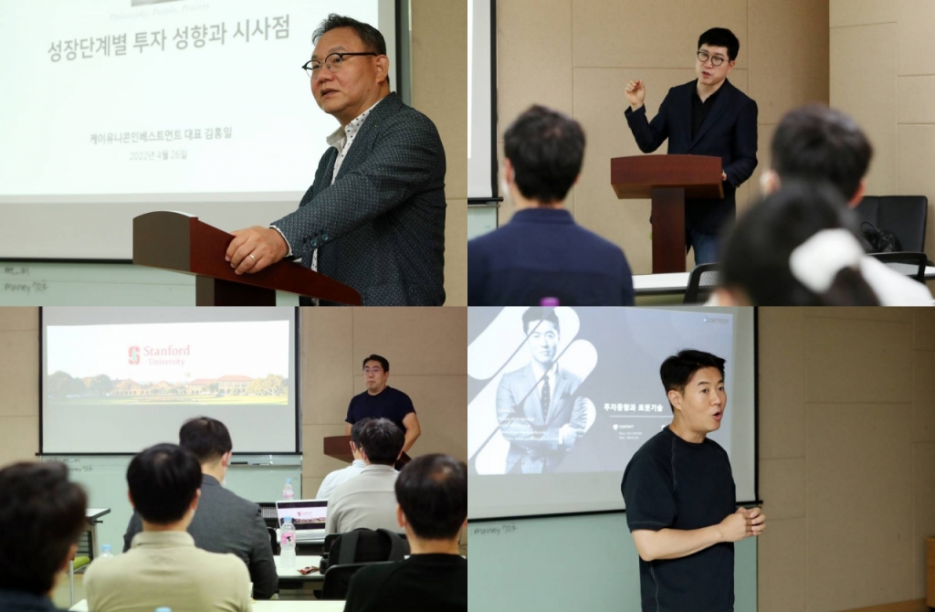 케이랩인베스트먼트 이미지
