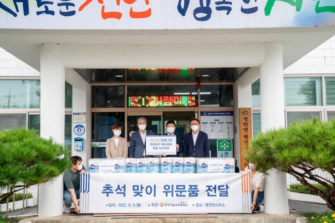 한국기술교육대학교(복지관) 이미지