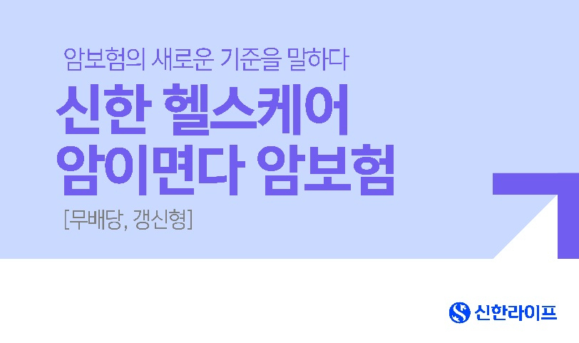 라이프딜리버리 이미지