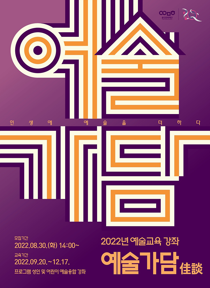 예술이네 이미지