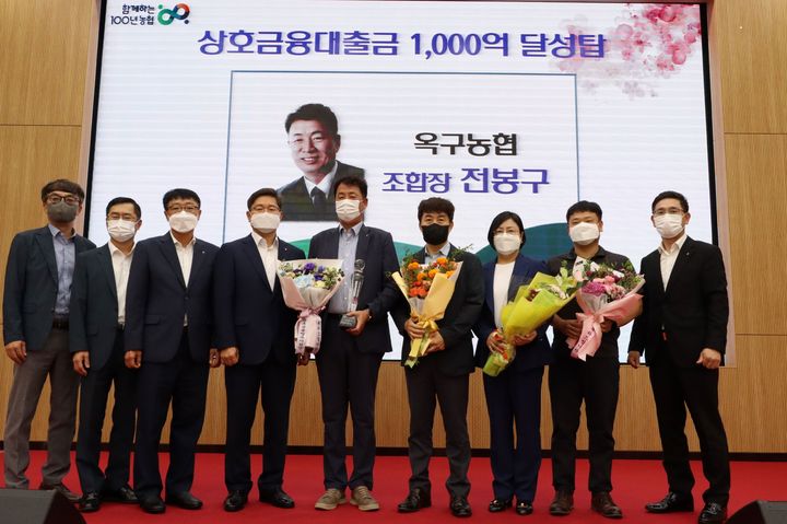 옥구농업협동조합 이미지