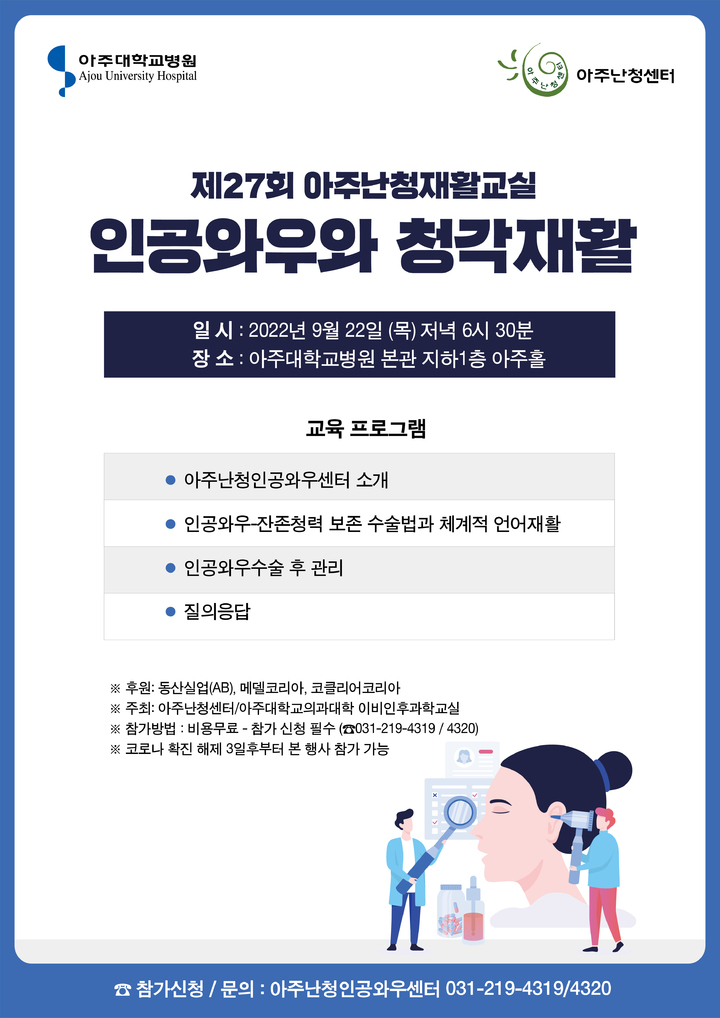 아주 이미지