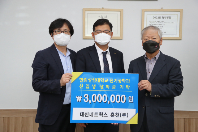 (주)대신 이미지